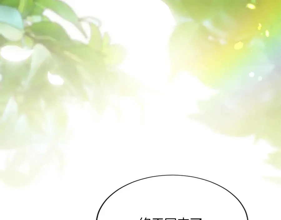 第七十六话 回家99