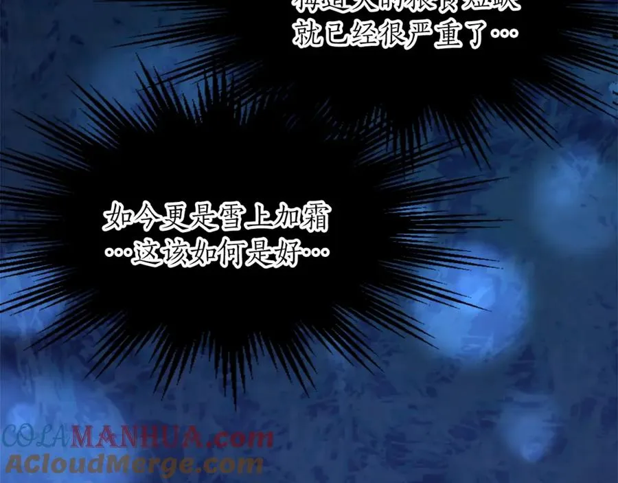 第五十二话 暴风雨140