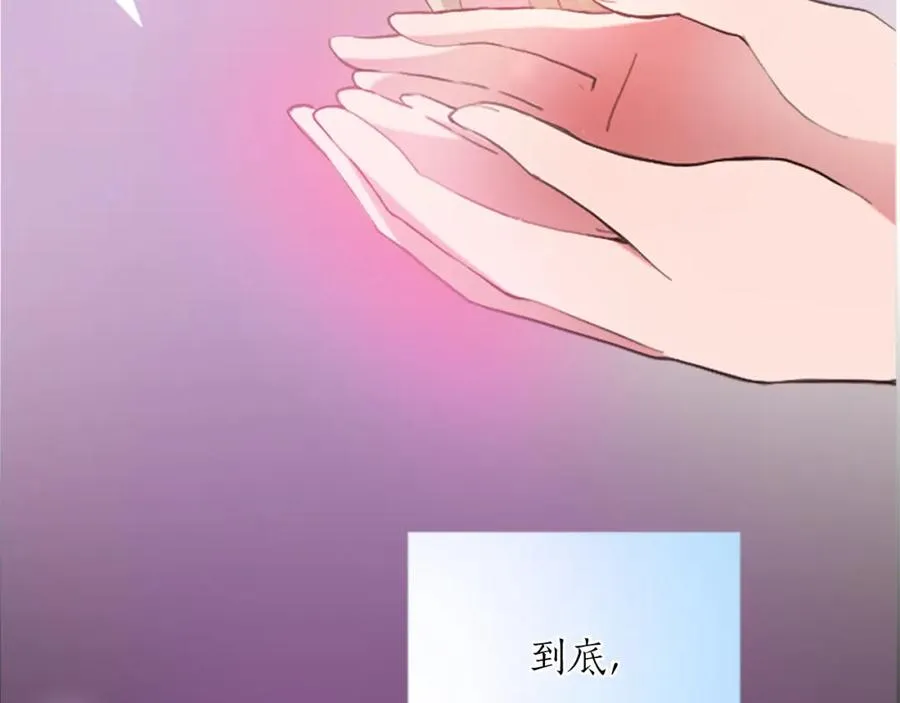 第二十一话 噩梦11