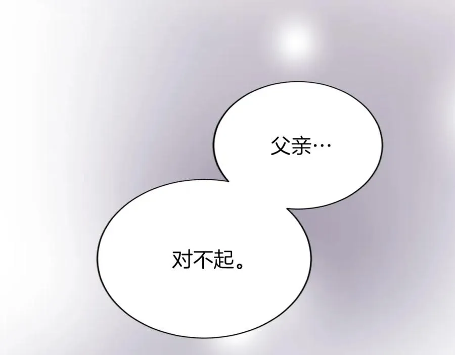 第七十三话 逼近的危险94