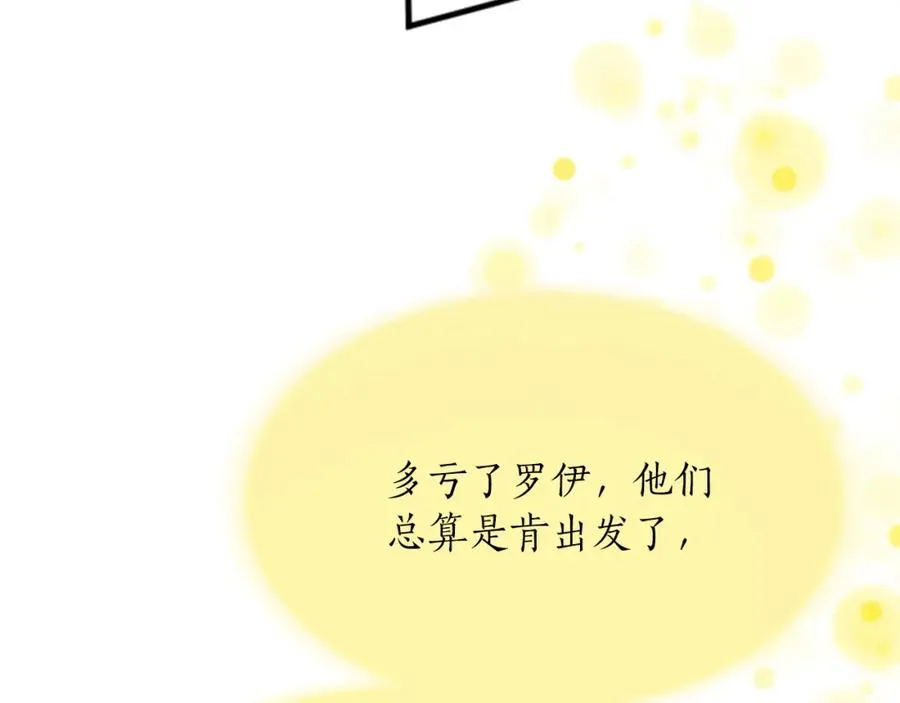 第四十话 棋局174