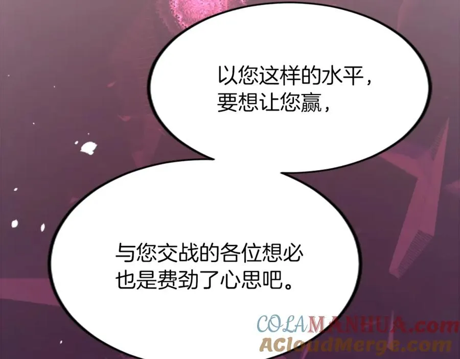 第四十话 棋局140