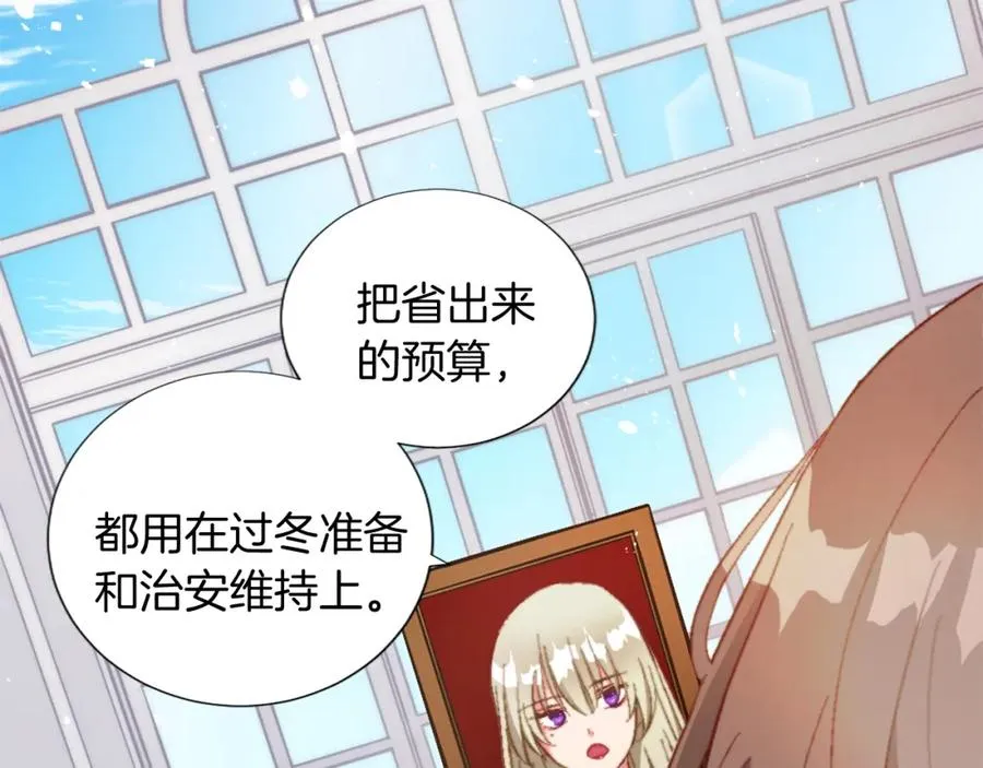 第六话 秽土降临49