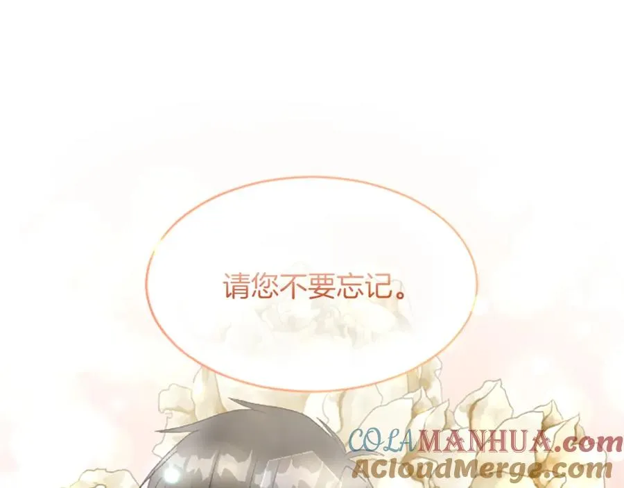第六十九话 我的骑士只有你156