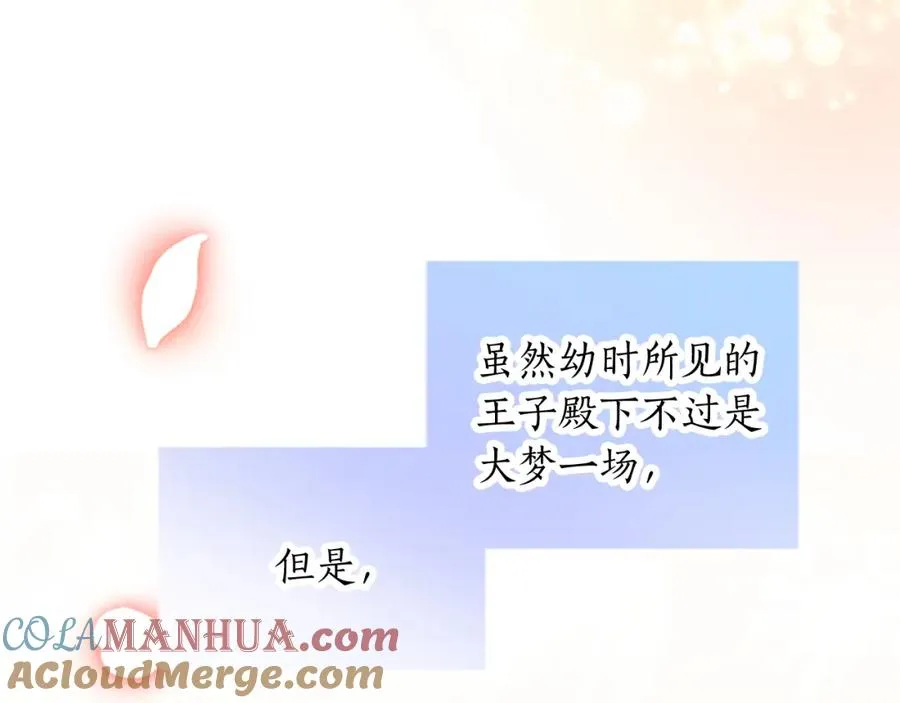 第三十一话 我听到了你的声音124