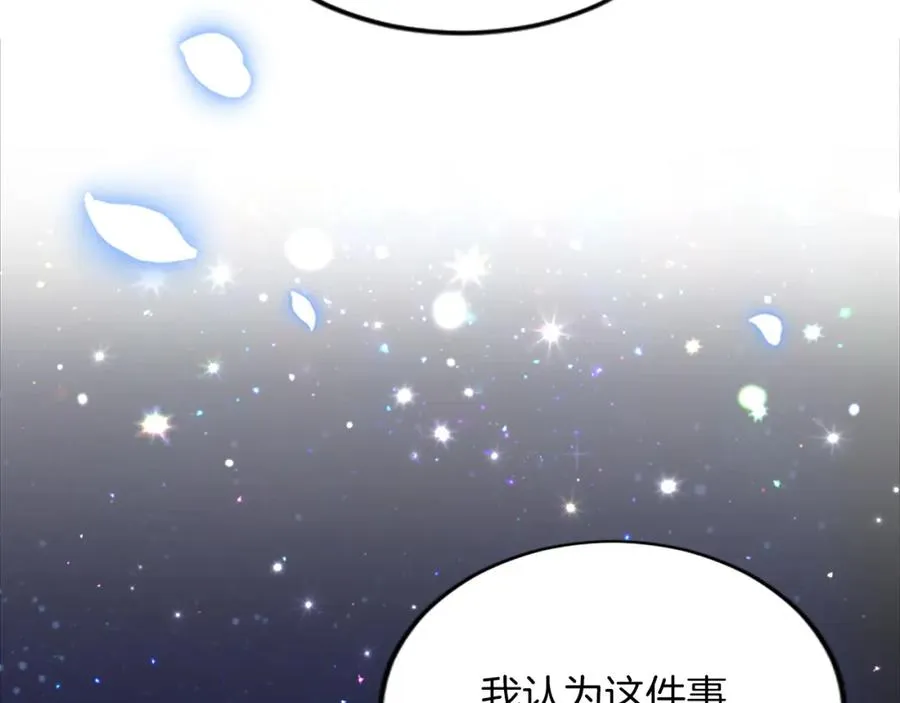 第五十话 进退两难114