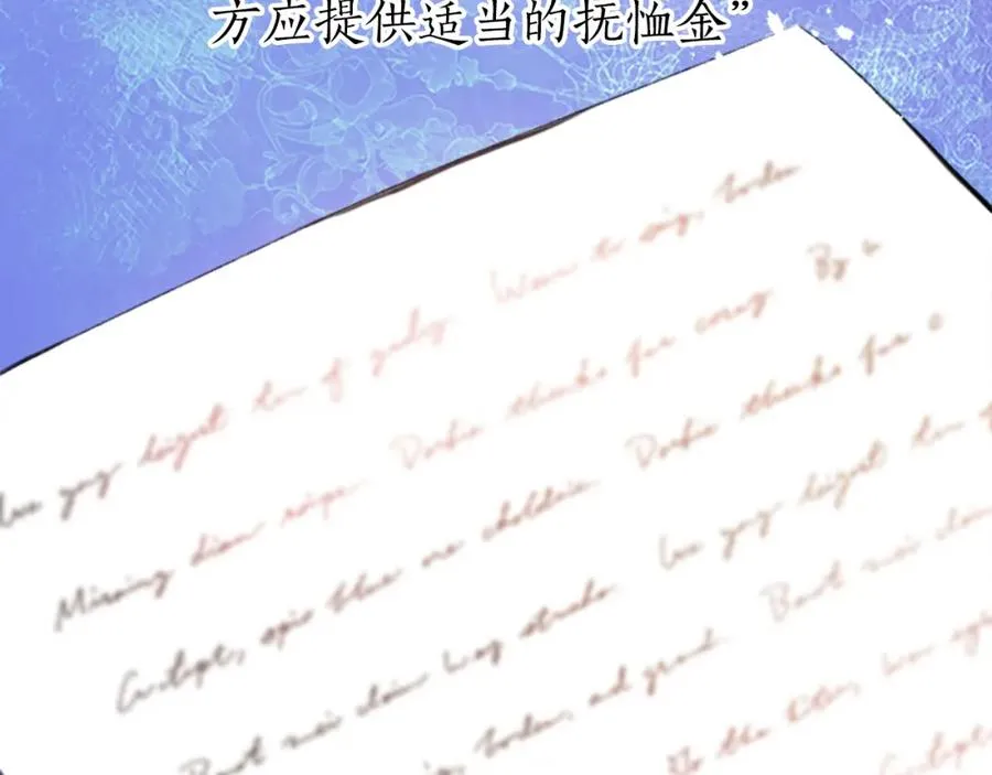 第三十五话 谈判65