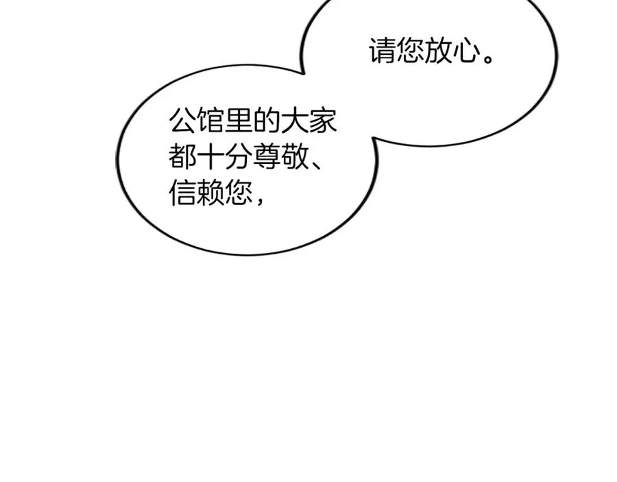 第三十四话 最后的任务125