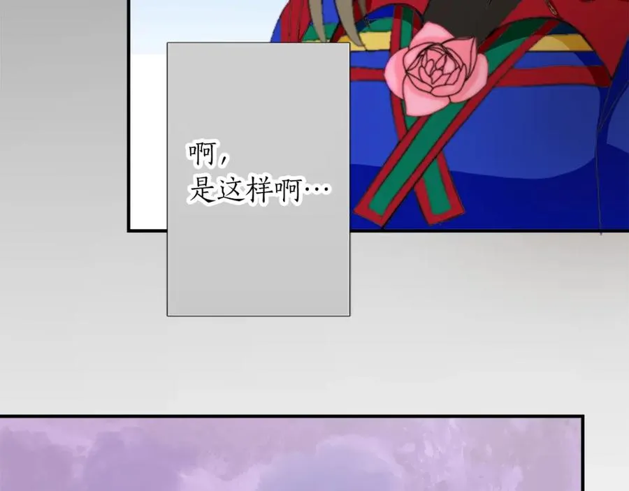 第五话 忠犬骑士62