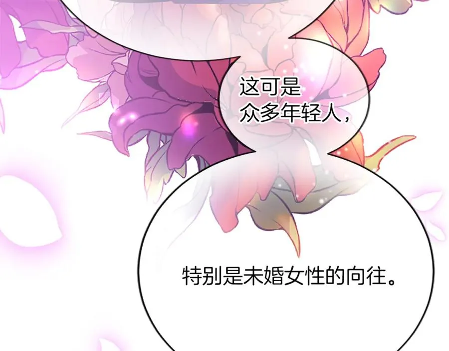 第八十话 婚礼的准备101