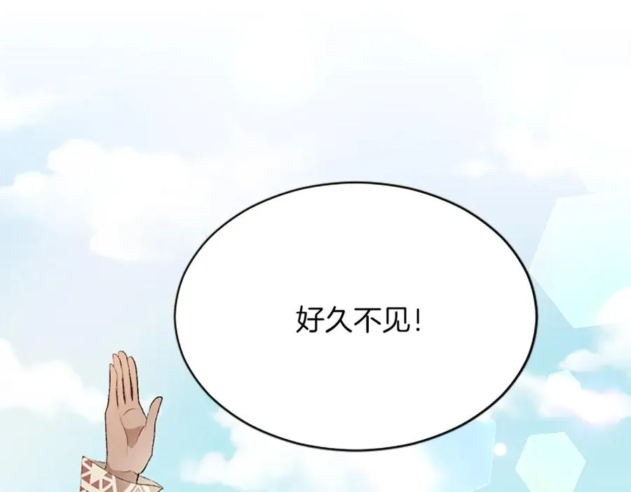 第八十一话 婚礼74