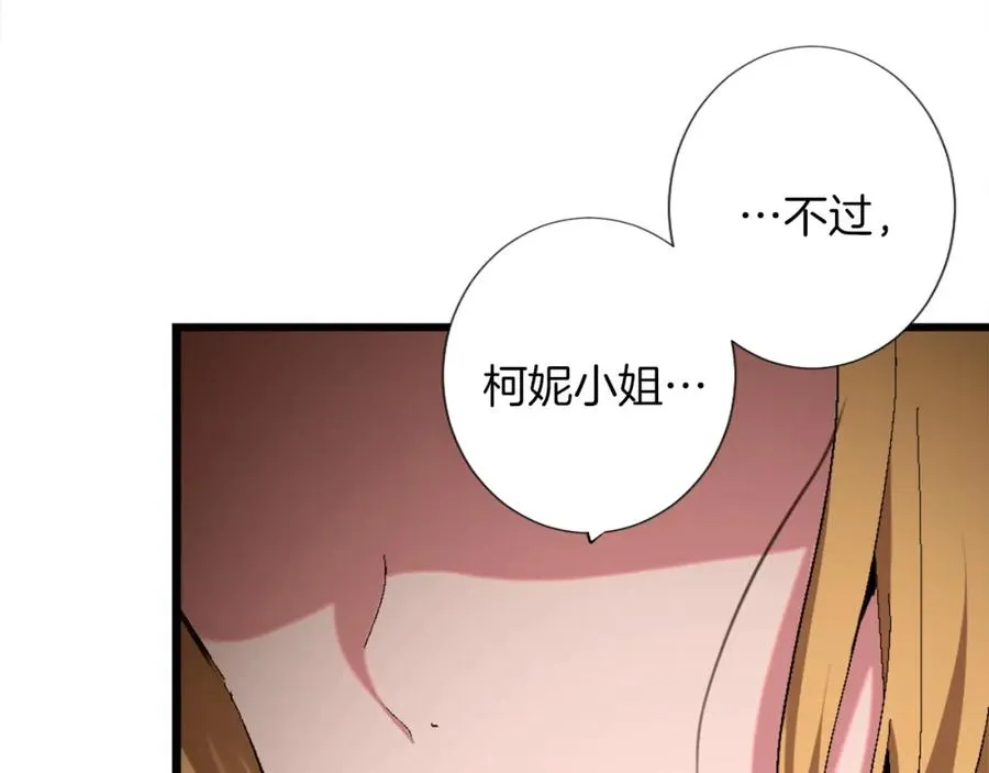 第二话 前往荒野9