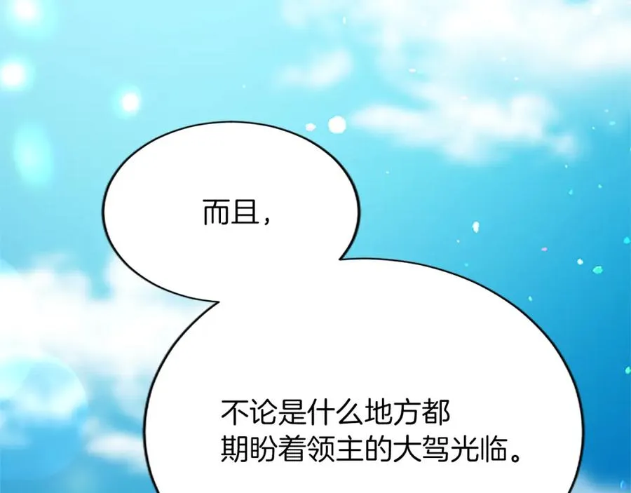 第八十话 婚礼的准备86
