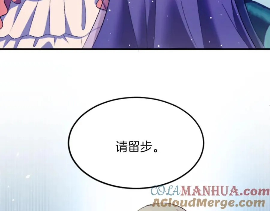 第四十七话 威尔的醒悟44
