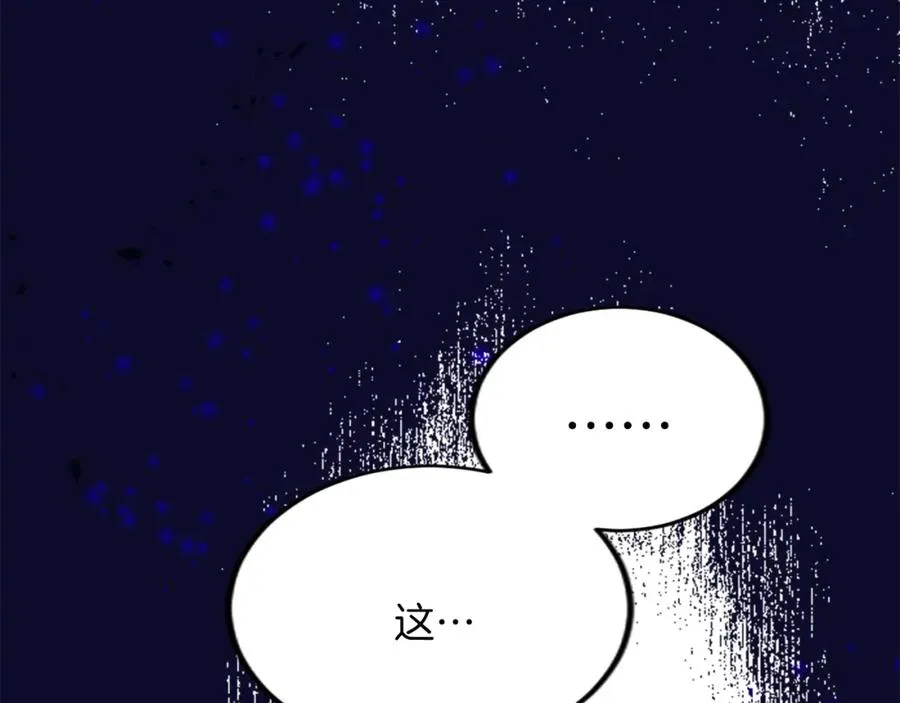 第四十七话 威尔的醒悟97
