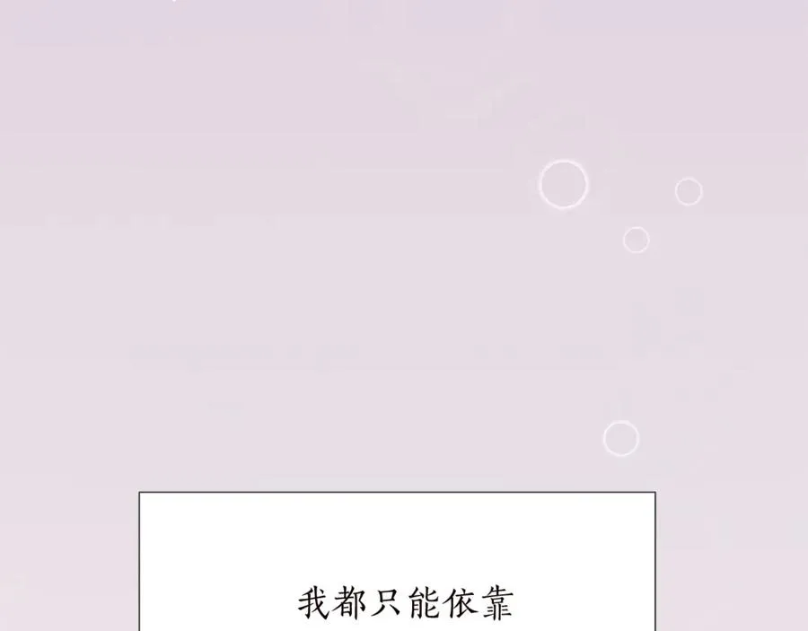 第十话 决心102