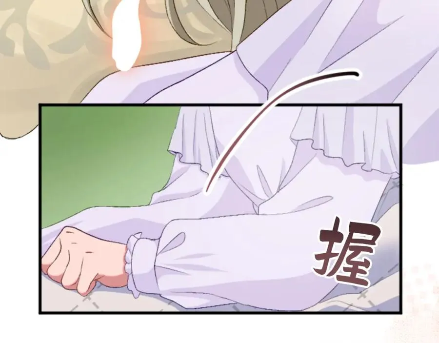 第三十三话 表白17