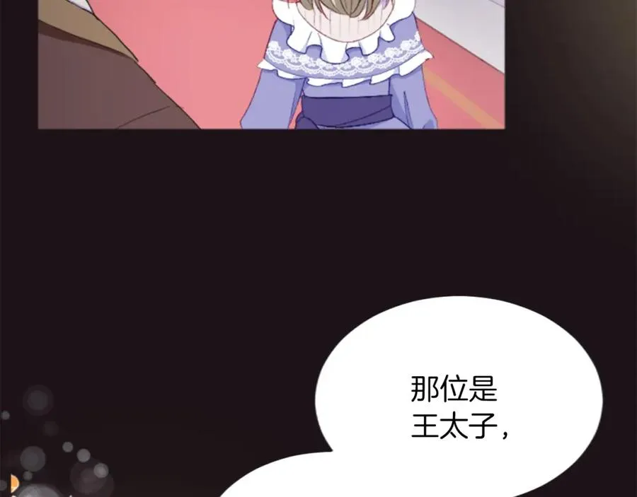 第三十一话 我听到了你的声音37