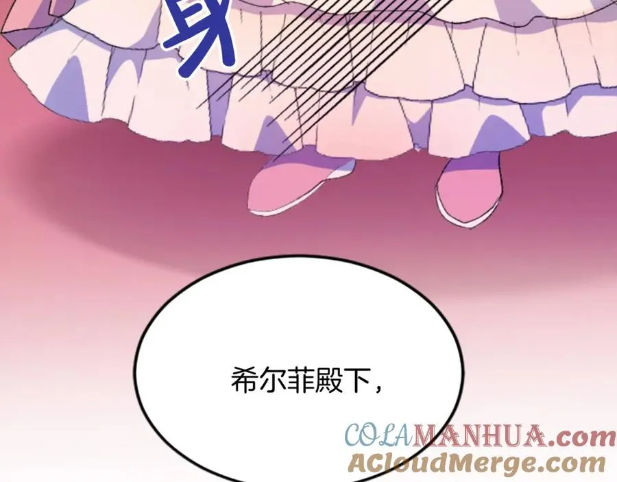 第四十七话 威尔的醒悟40