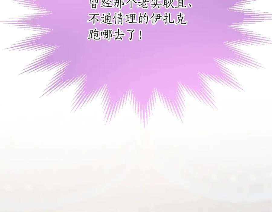 第八十二话 新婚旅行97