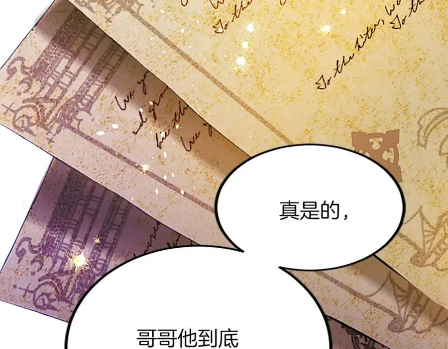 第四十七话 威尔的醒悟191