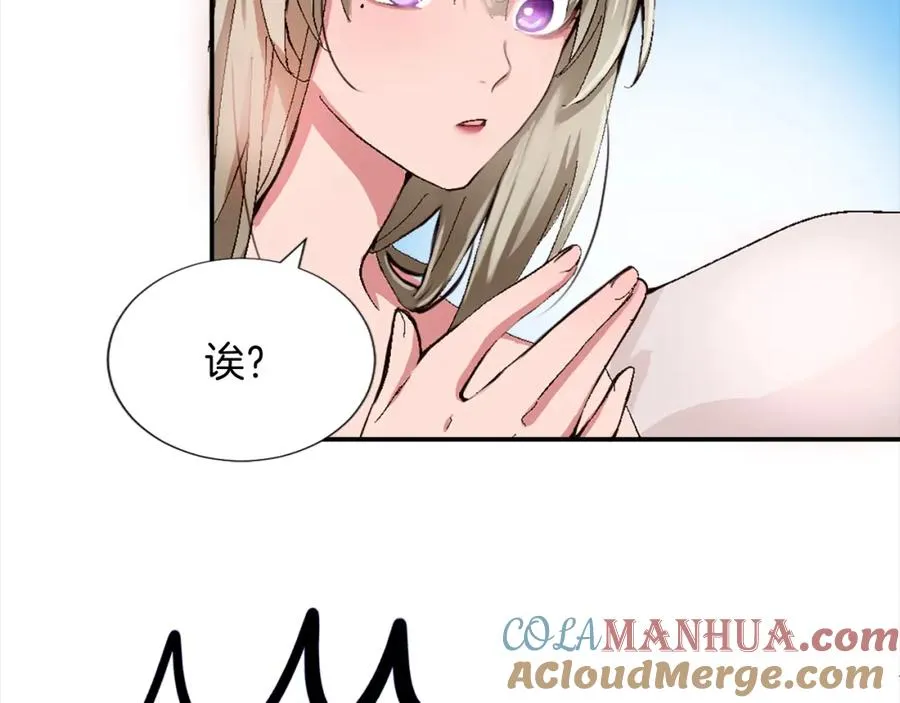 第七话 荒唐的圣女60