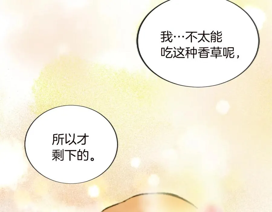 第十二话 晚宴22