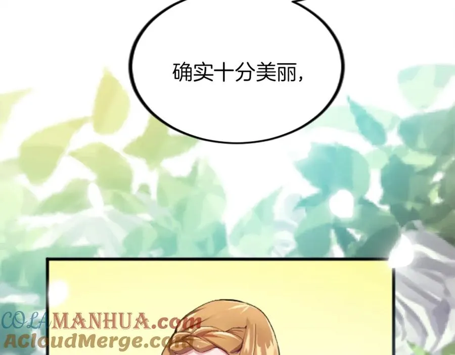 第二十四话 我只属于您48