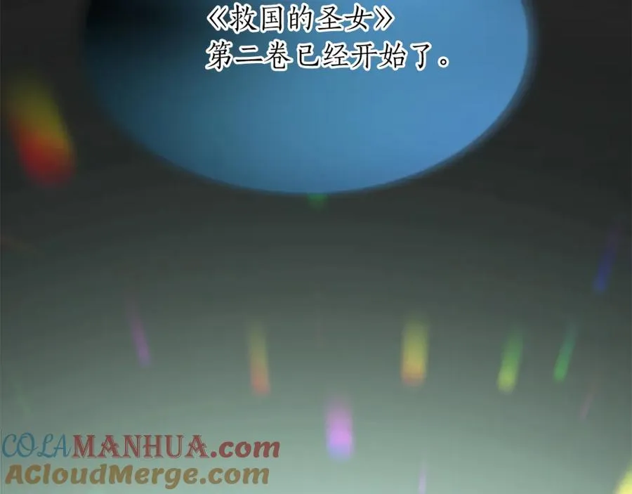第八十六话 逮捕28