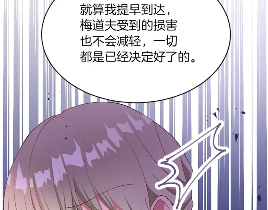 第八十五话 最后的神启151