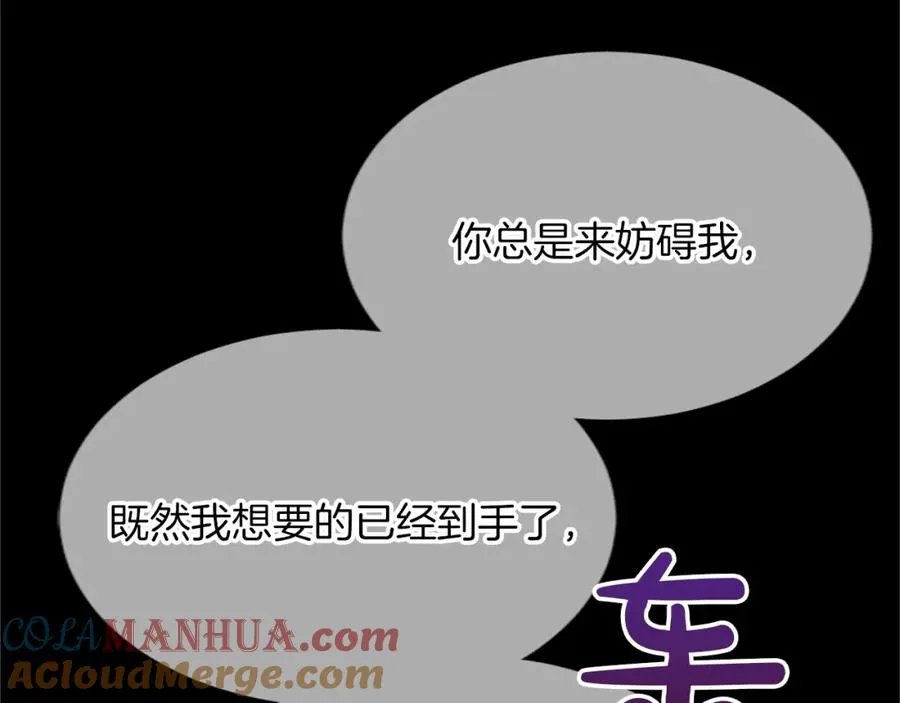 第八十四话 疯狂的圣女136