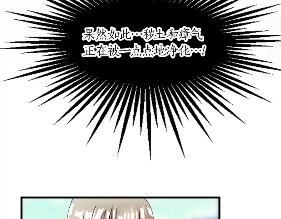 第十六话 被吸引的骑士25