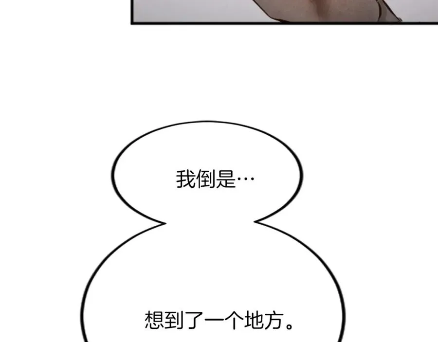 第五十二话 暴风雨158