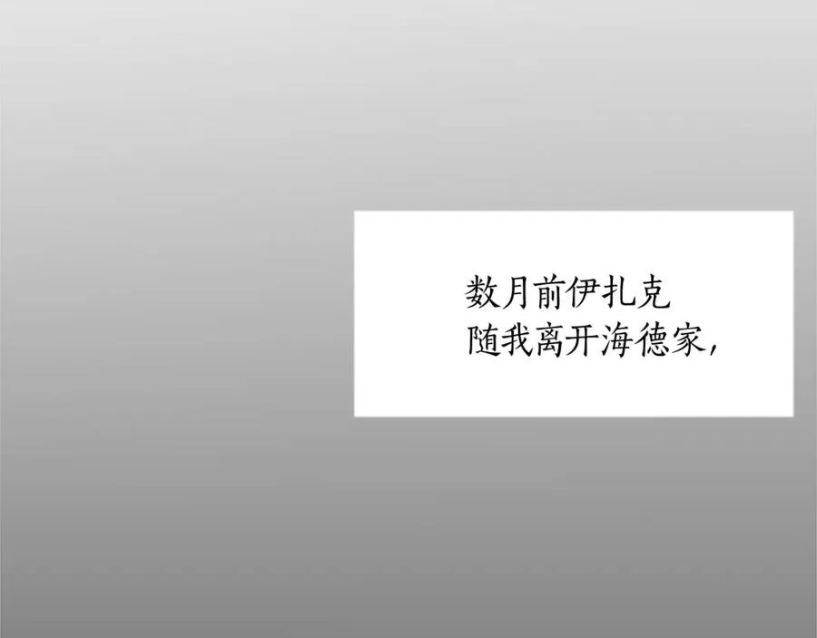 第十九话 痛心的决定31