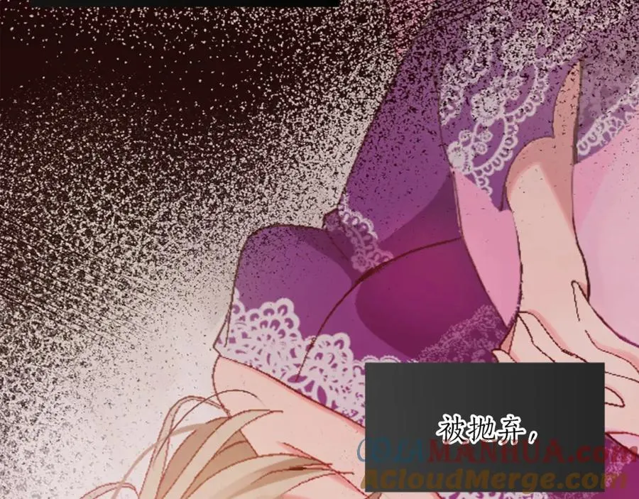 第三话 巴尔特领，初来乍到68