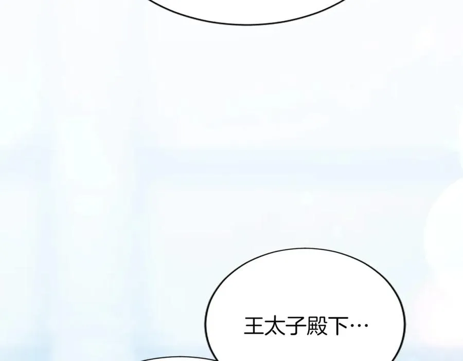第六十八话 兄弟间的争吵46