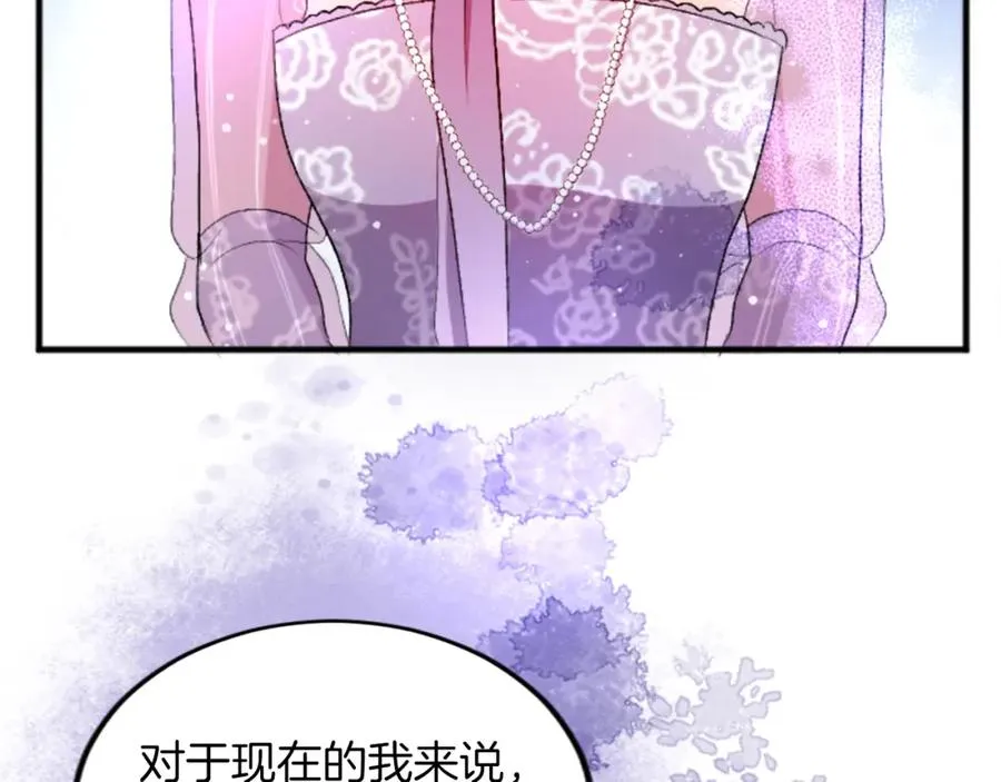 第四十七话 威尔的醒悟154