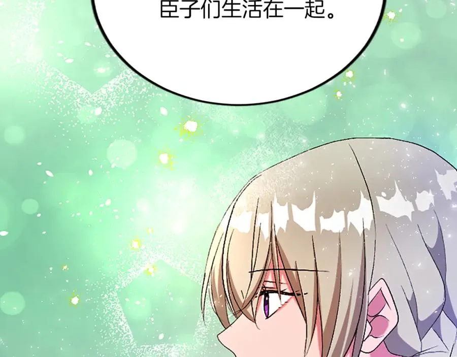 第四十七话 威尔的醒悟162