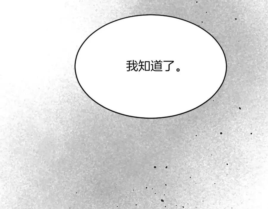 第七十六话 回家7