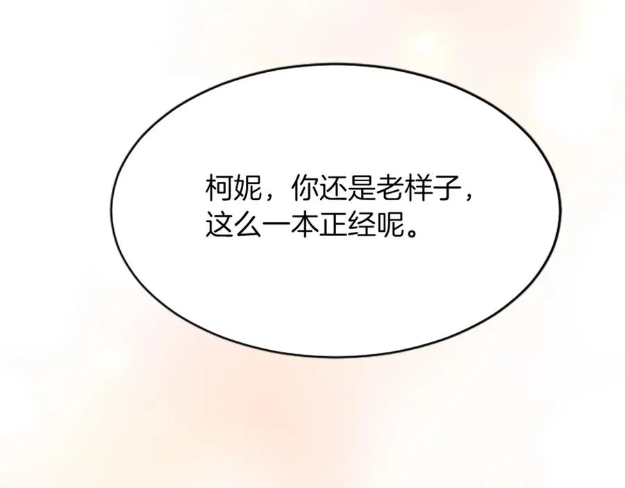 第八十一话 婚礼110