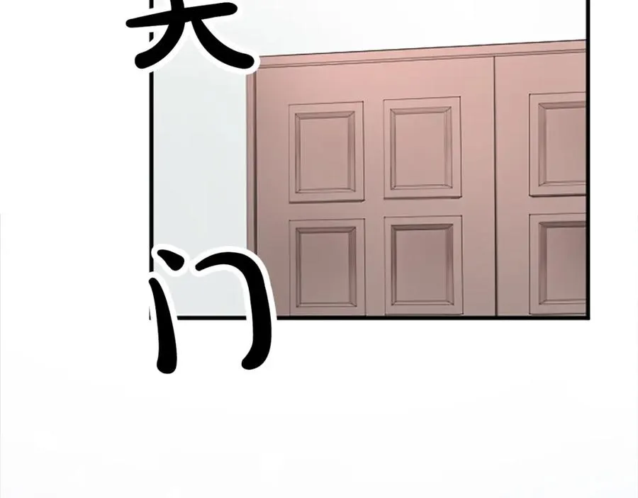 第五十八话 与夏亚殿下的交易167