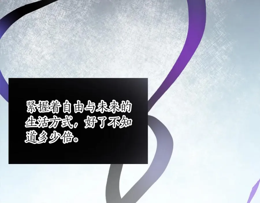 第四话 领地视察105
