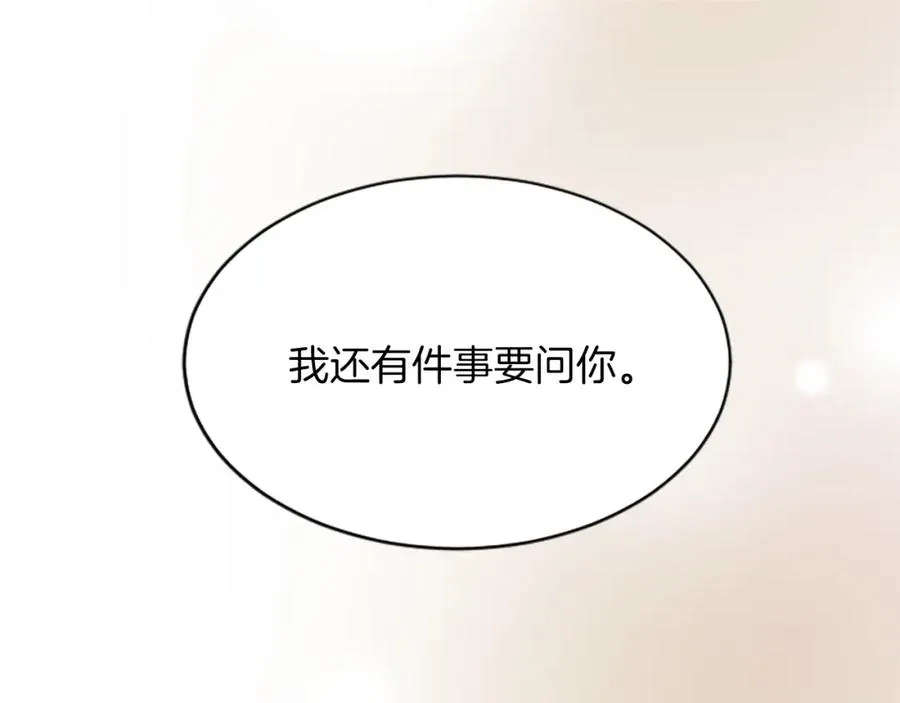 第六十五话 陛下的诘难175
