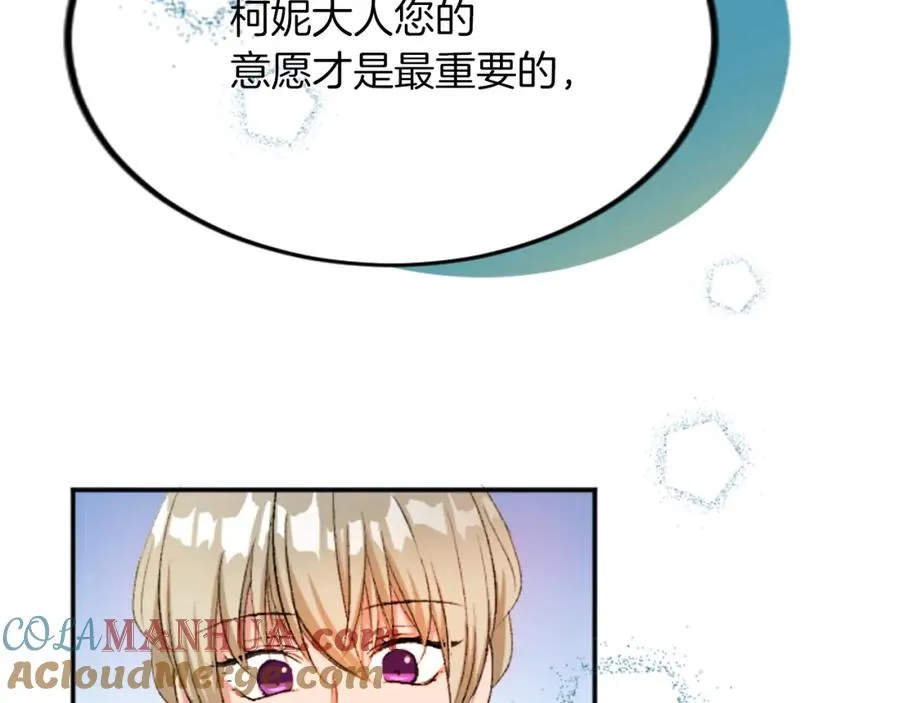 第五十一话 我的人生我做主84