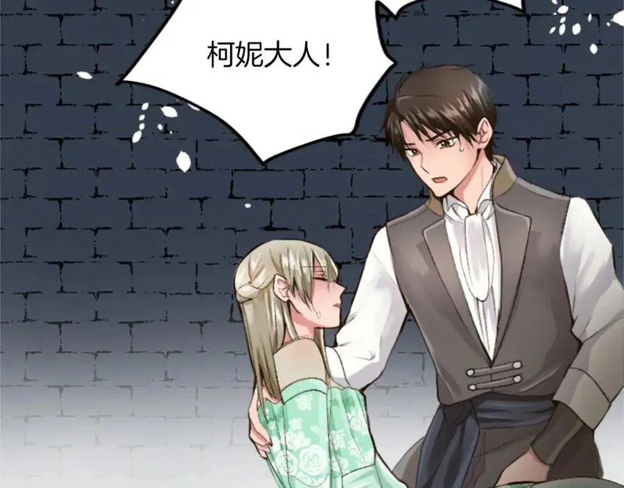 第四十六话 落水129