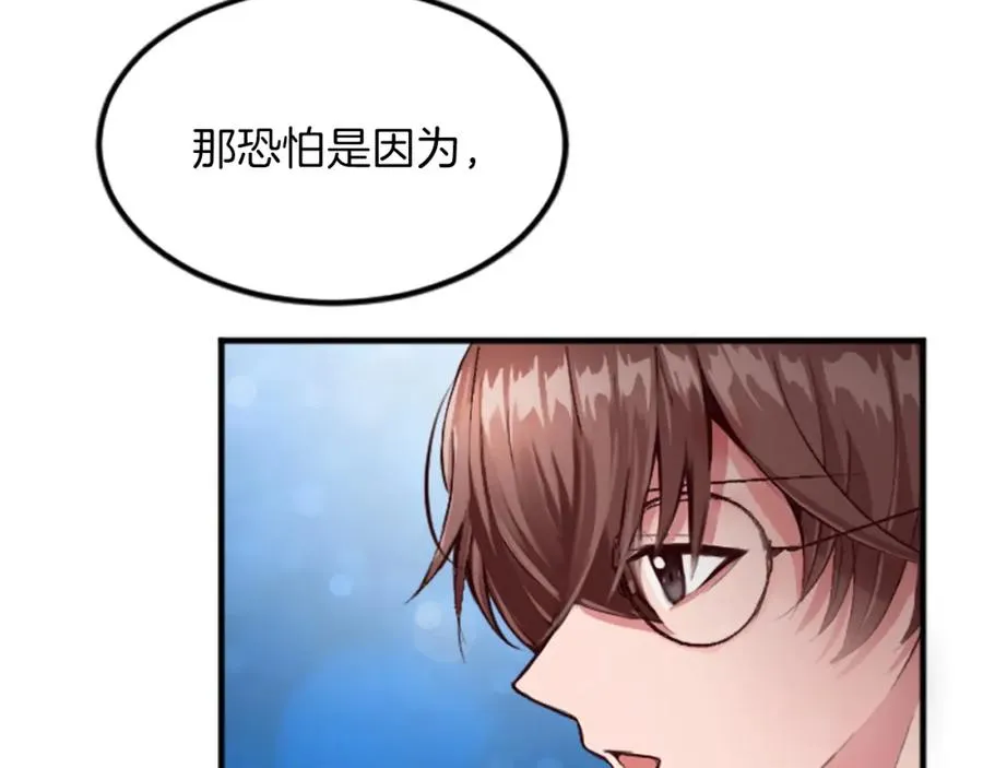 第四十话 棋局134