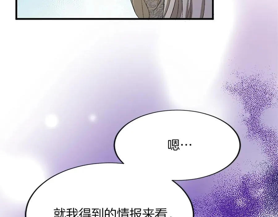 第七十九话 各人的命运139