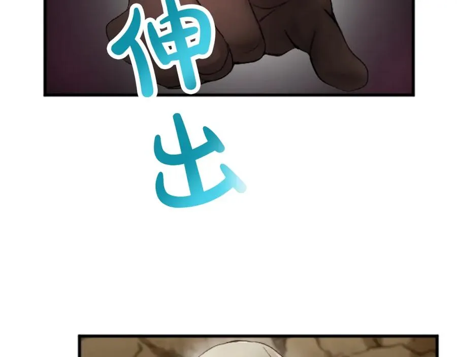 第三十话 伊扎克是为了我？110