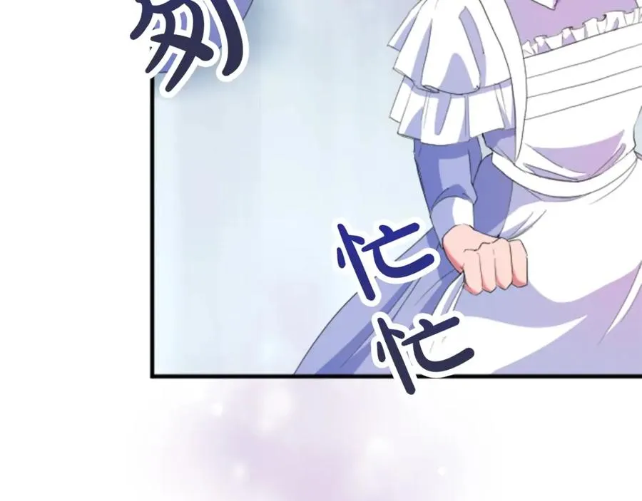 第四十七话 威尔的醒悟22