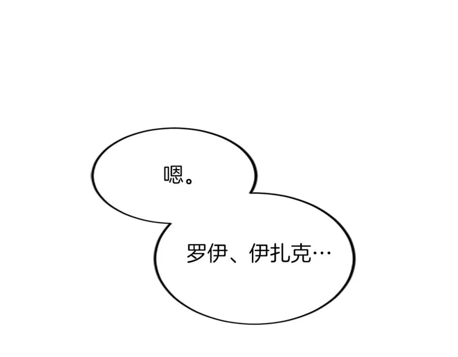 第三十四话 最后的任务30
